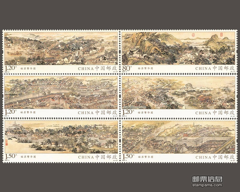 5月18日发行《姑苏繁华图》特种邮票