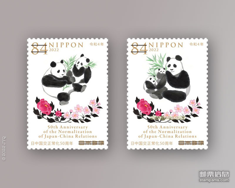 日本9月29日发行《中日邦交正常化50周年》邮票