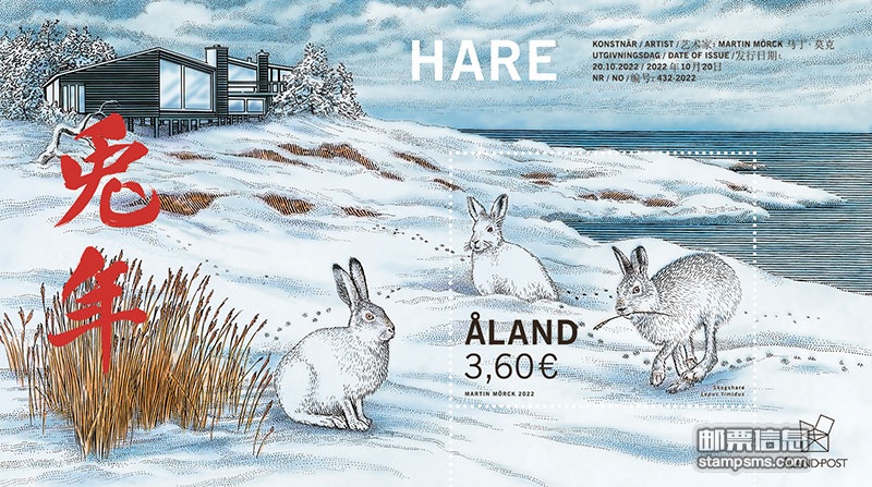 奥兰10月20日发行《兔年》生肖邮票