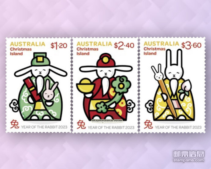 澳大利亚圣诞岛1月17日发行《兔年》生肖邮票