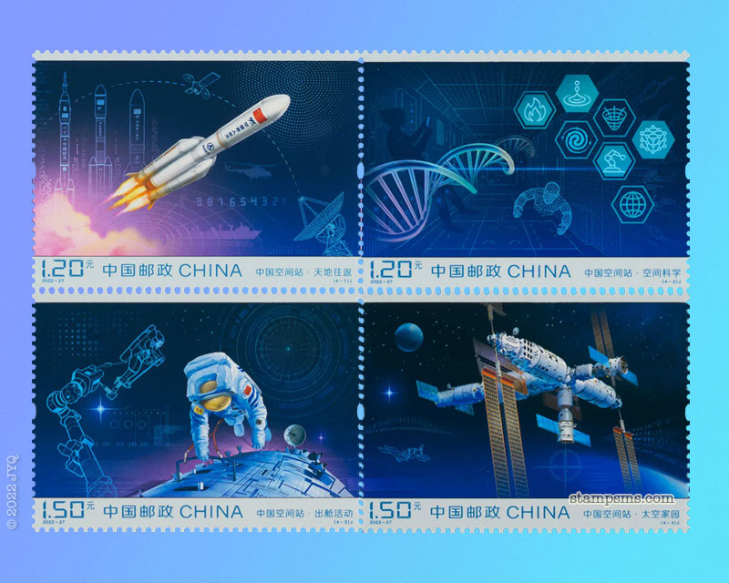 12月25日发行《中国空间站》纪念邮票