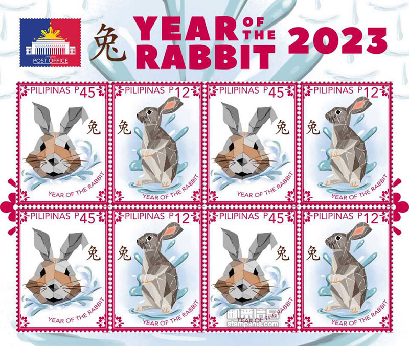 菲律宾举行《兔年》生肖邮票首发式