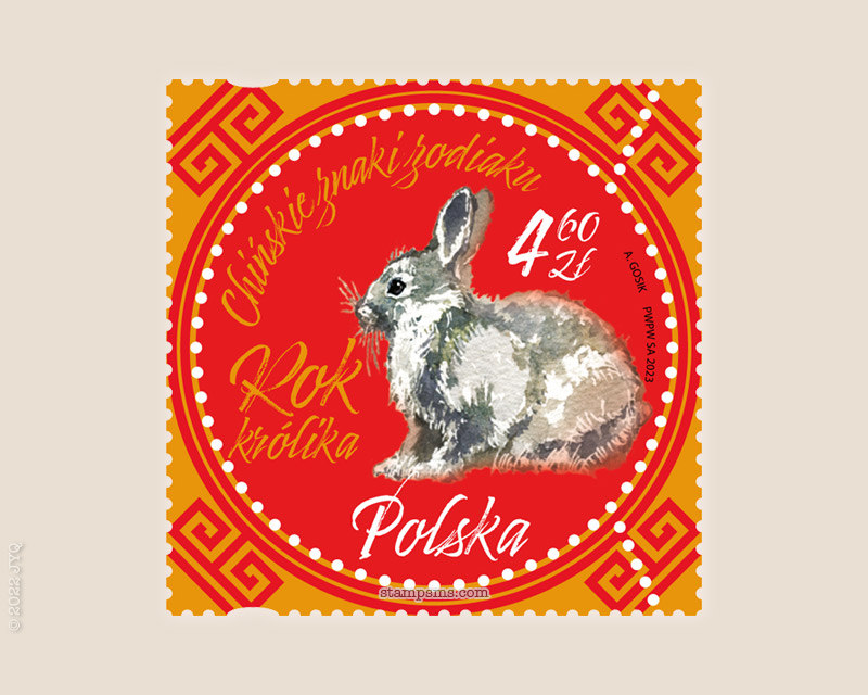 波兰发行《兔年》生肖邮票