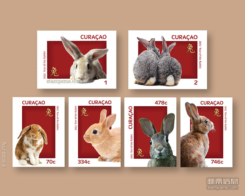 荷属库拉索发行《兔年》生肖邮票