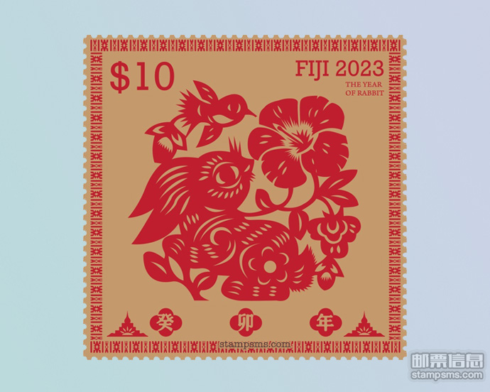斐济发行《兔年》生肖邮票
