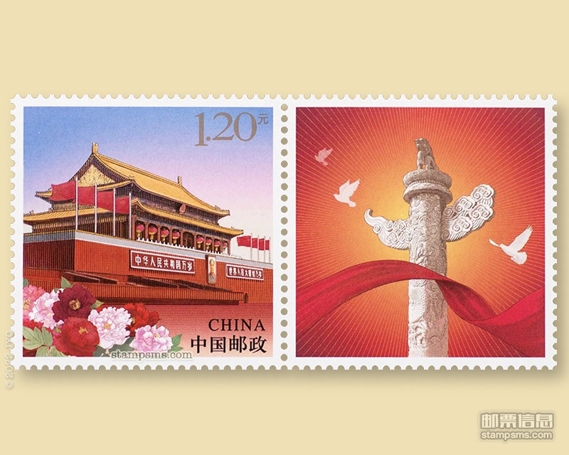 2月21日发行《天安门》个性化服务专用邮票