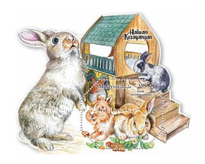 马来西亚2月23日发行带兔子的《宠物》邮票