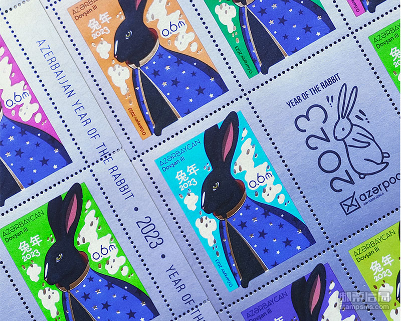 阿塞拜疆发行《兔年》生肖邮票