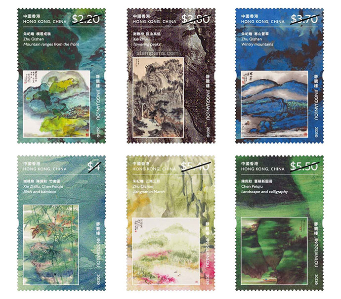 3月23日发行《香港馆藏选粹 ─ 静观楼》邮票