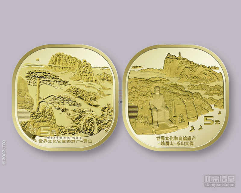 3月31日开约“黄山”“乐山大佛”纪念币
