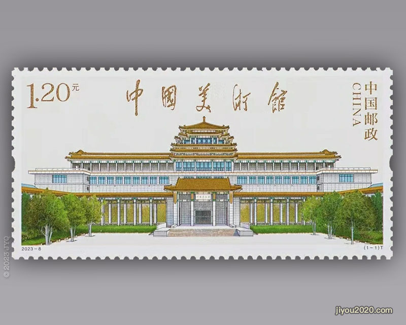 5月23日发行《中国美术馆》特种邮票
