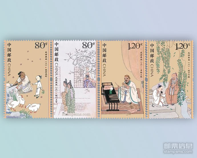 7月15日《成语典故（三）》特种邮票图稿
