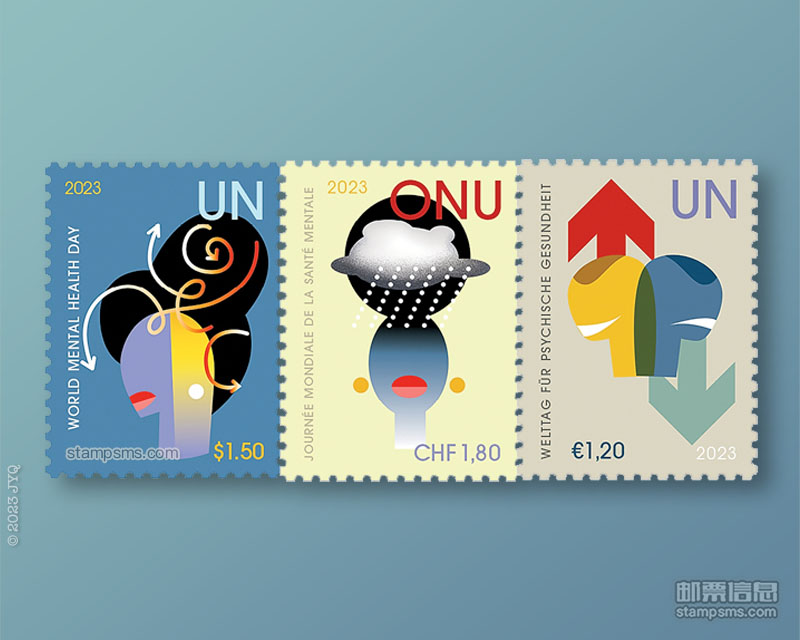 联合国10月10日发行《世界精神卫生日》邮票