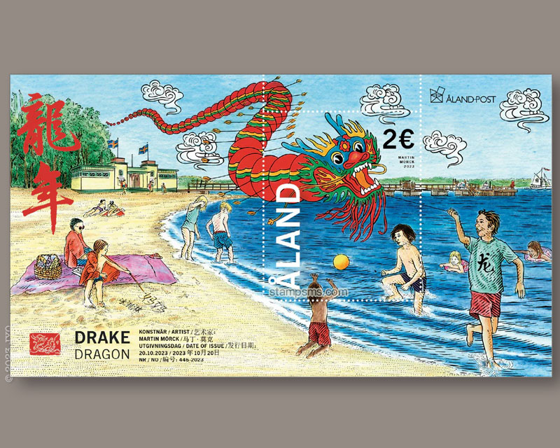 奥兰群岛10月20日发行《甲辰龙年》邮票