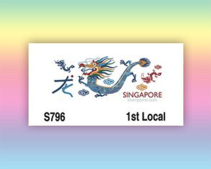 新加坡邮政公布1月5日发行《龙年》生肖邮票和邮资标签图案