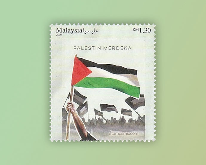 马来西亚发行《自由巴勒斯坦国》邮票