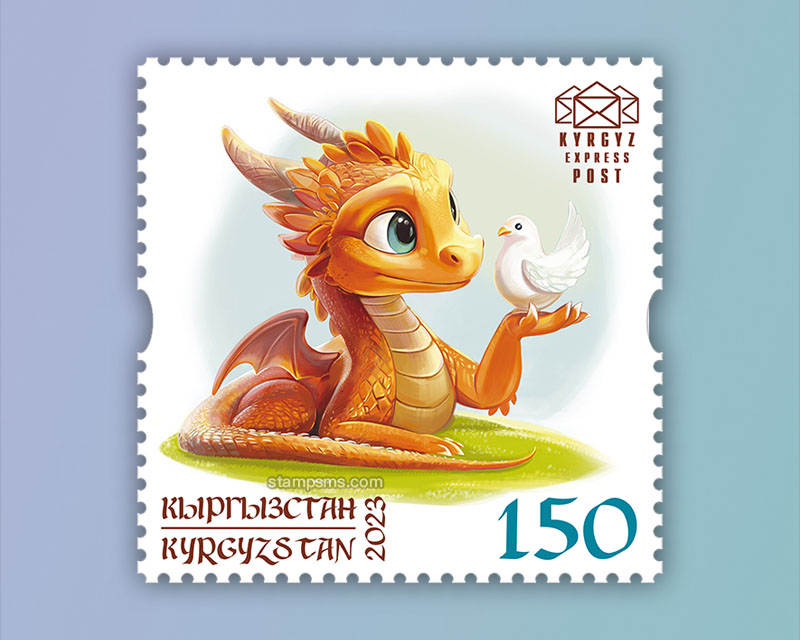 吉尔吉斯4月30日发行《龙年》生肖邮票