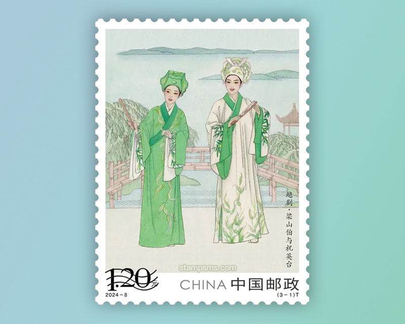 5月20日《越剧》特种邮票图稿亮相